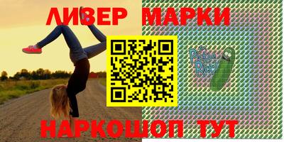 метамфетамин Волжск