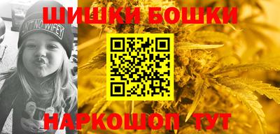 марки nbome Беслан