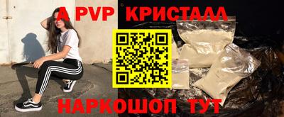 спиды Волжский
