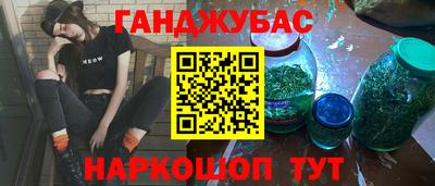 гидропоника Волгодонск