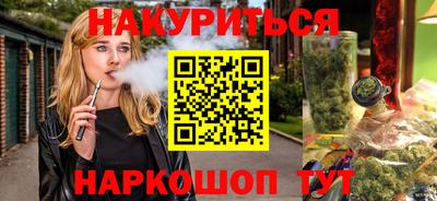 метамфетамин Волжск