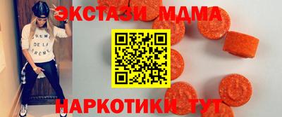 спиды Волжский