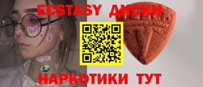 марки nbome Беслан