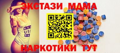 метамфетамин Волжск