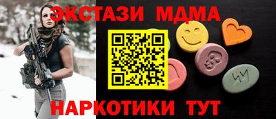 прущие крисы Ирбит