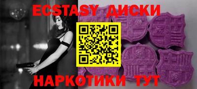 метамфетамин Волжск