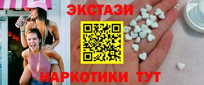 метамфетамин Волжск