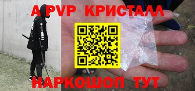 гидропоника Волгодонск