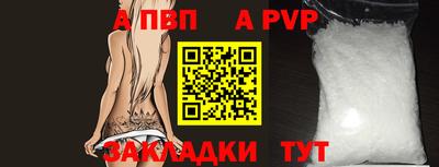 марки nbome Беслан