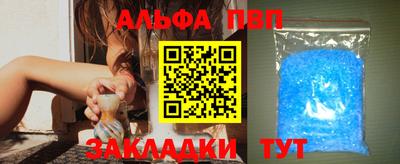 метамфетамин Волжск