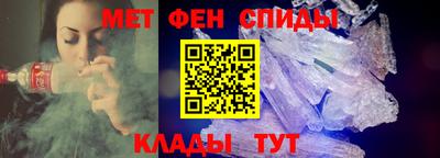 метамфетамин Волжск