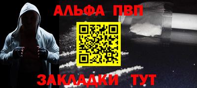 метамфетамин Волжск