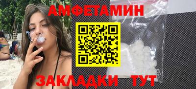 спиды Волжский