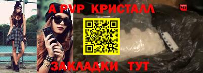 гидропоника Волгодонск