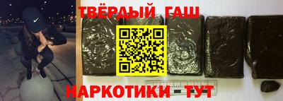 марки nbome Беслан