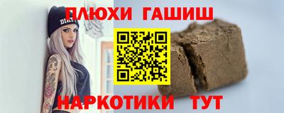 марки lsd Абинск
