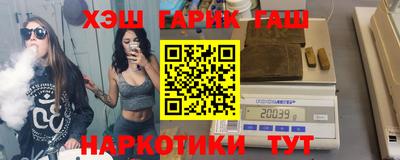 марки nbome Беслан