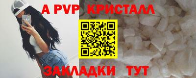 спиды Волжский
