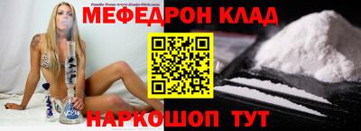 прущая мука Берёзовский