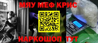 спиды Волжский