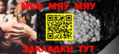 метамфетамин Волжск