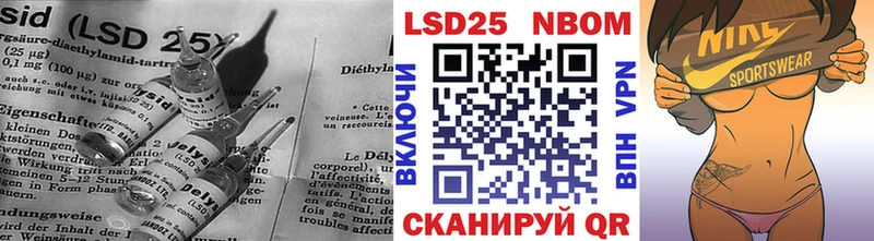 закладки  Зеленогорск  Лсд 25 экстази кислота 