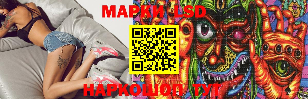 ЛСД экстази ecstasy  Зеленогорск  ЛСД экстази кислота 