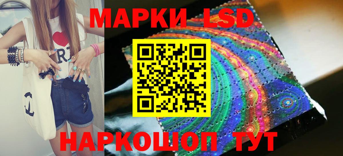 Лсд 25 экстази кислота  Вход с VPN  Зеленогорск  ЛСД экстази кислота 