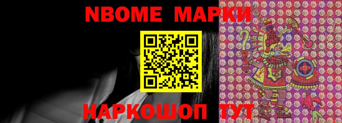 LSD-25 экстази кислота Зеленогорск