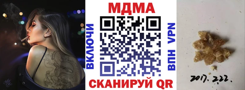 kraken   Зеленогорск  МДМА Molly 