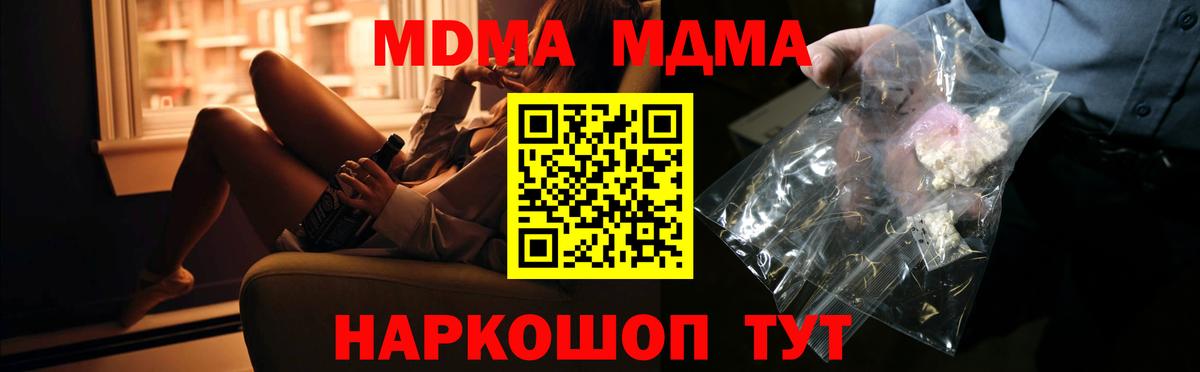 Альфа ПВП  Гашиш  МАРИХУАНА  Cocaine  XTC  НБОМе  Вход с VPN  Зеленогорск  Мефедрон 