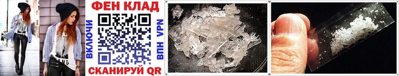 darknet официальный сайт  Зеленогорск  Метамфетамин Декстрометамфетамин 99.9% 