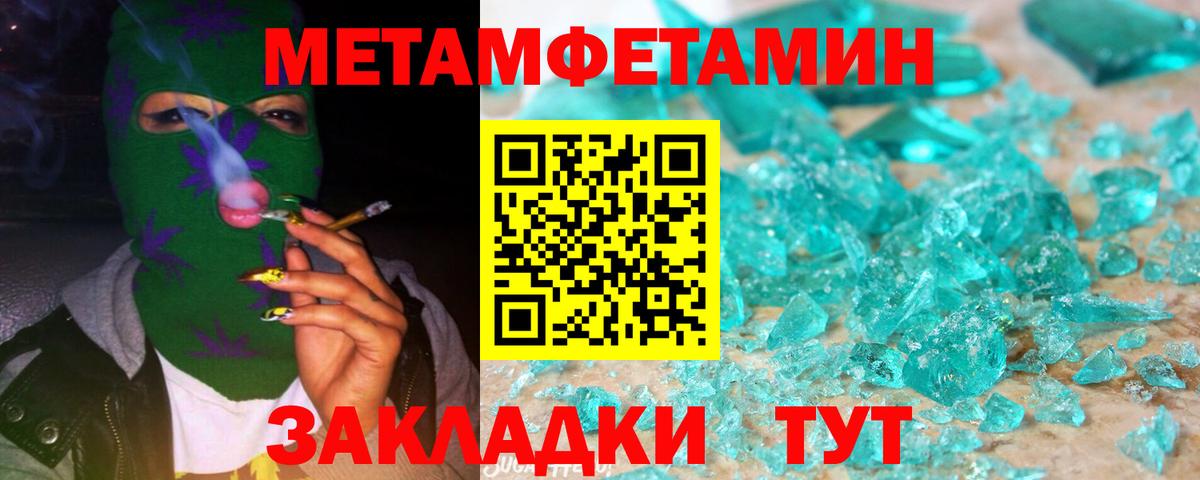 Первитин витя  Вход с VPN  Зеленогорск  Первитин витя 