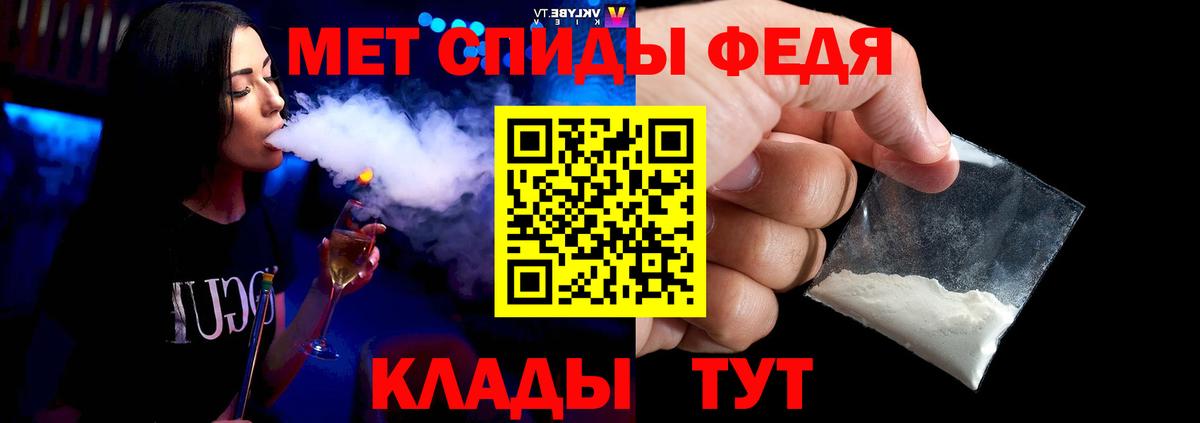 МЕТАМФЕТАМИН винт  Зеленогорск 