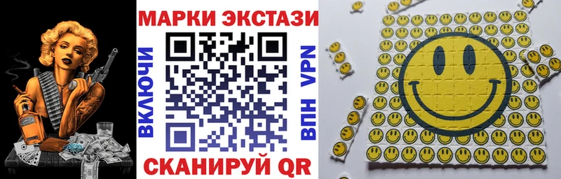 Марки NBOMe 1500мкг  Зеленогорск 