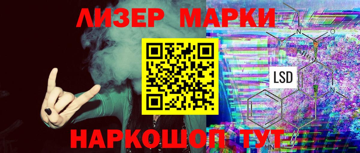 Лсд 25  Кокаин  Зеленогорск  Вход с VPN  Канабис  МЕФ кристаллы 