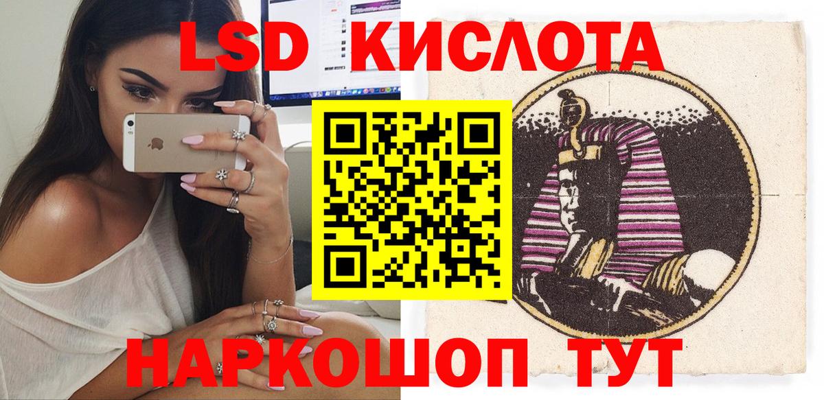 Наркотические марки  Марки NBOMe 1500мкг  Вход с VPN  Зеленогорск 