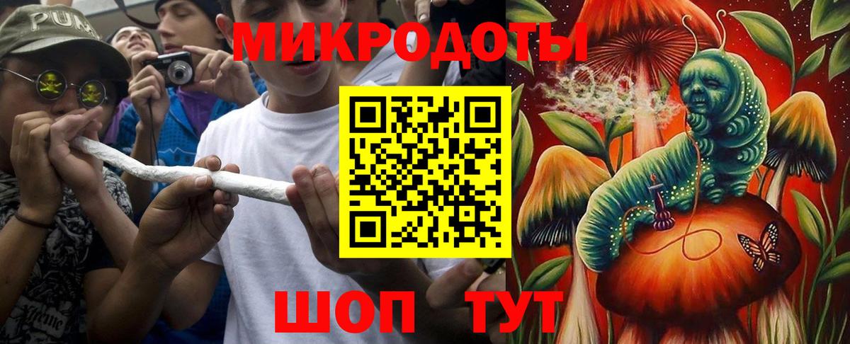 Зеленогорск  Псилоцибиновые грибы GOLDEN TEACHER  Псилоцибиновые грибы ЛСД  Вход с VPN 