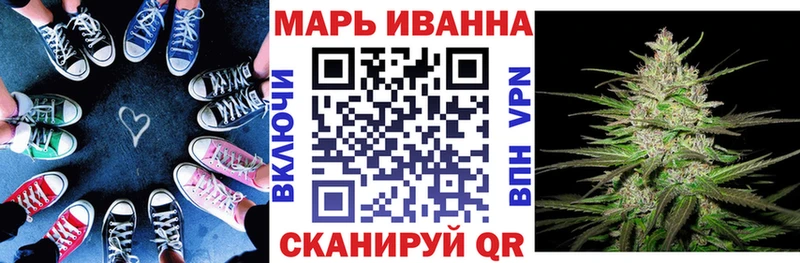 Конопля тримм  закладка  Зеленогорск 