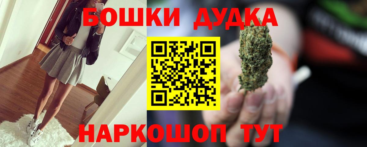 Марихуана планчик  Конопля Bruce Banner  Вход с VPN  Каннабис VHQ  Зеленогорск  Каннабис ГИДРОПОН 